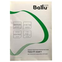 Фильтр Ballu TiO2 FT-430F7