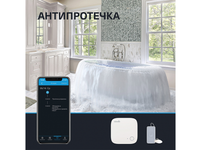 Антипротечка HOMMYN KT-LQ-LI